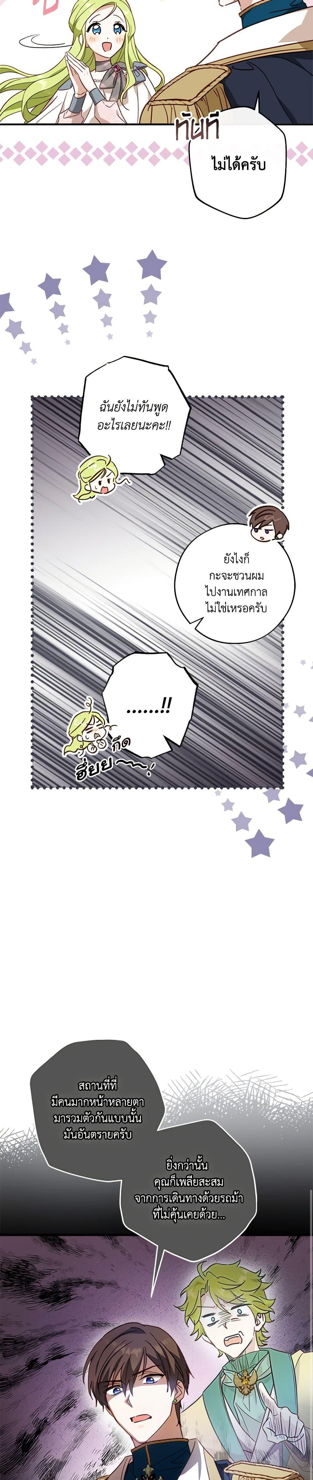 Manga-lc-com อ่านมังงะ อ่านการ์ตูน ออนไลน์ ฟรี The Heroine is a Man! ตอนที่ 1 2 3 4 5 6 7 8 9 10 11 12 13 14 ฟรี ไม่มีโฆษณา Manga-lc - อ่าน มังงะ อ่าน การ์ตูน ออนไลน์ อ่านมังงะ ฟรี