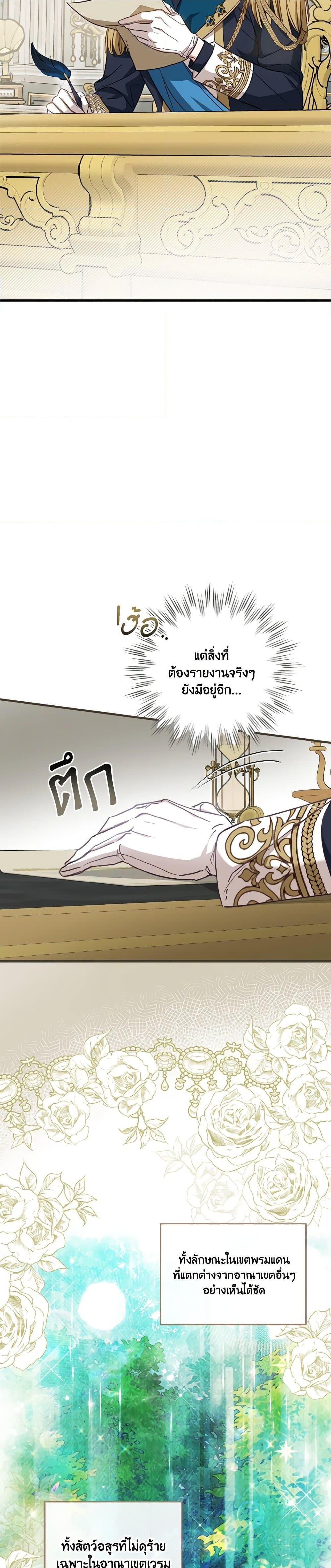 Manga-lc-com อ่านมังงะ อ่านการ์ตูน ออนไลน์ ฟรี The Heroine is a Man! ตอนที่ 1 2 3 4 5 6 7 8 9 10 11 12 13 14 ฟรี ไม่มีโฆษณา Manga-lc - อ่าน มังงะ อ่าน การ์ตูน ออนไลน์ อ่านมังงะ ฟรี