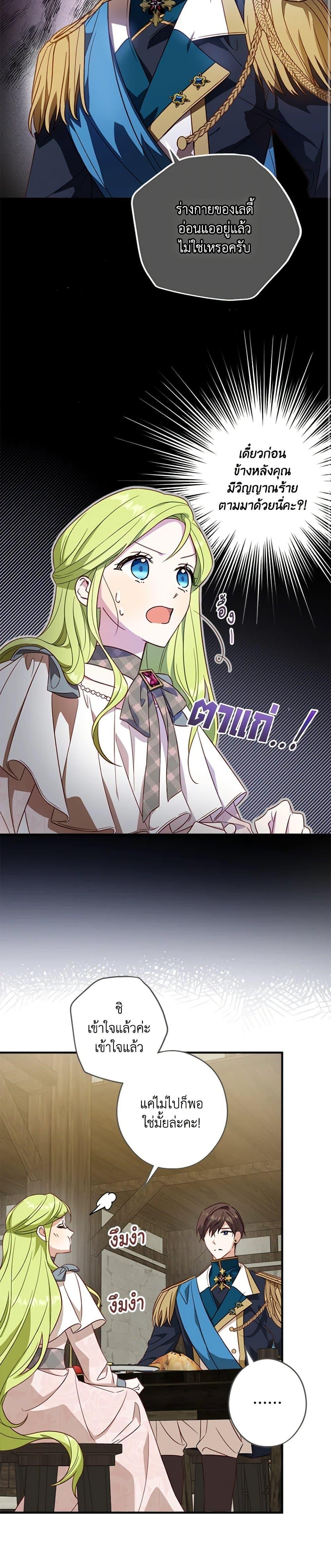 Manga-lc-com อ่านมังงะ อ่านการ์ตูน ออนไลน์ ฟรี The Heroine is a Man! ตอนที่ 1 2 3 4 5 6 7 8 9 10 11 12 13 14 ฟรี ไม่มีโฆษณา Manga-lc - อ่าน มังงะ อ่าน การ์ตูน ออนไลน์ อ่านมังงะ ฟรี