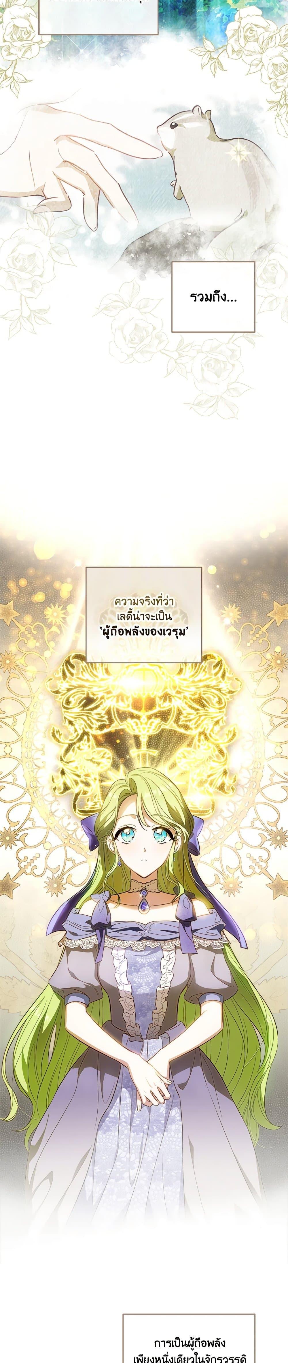 Manga-lc-com อ่านมังงะ อ่านการ์ตูน ออนไลน์ ฟรี The Heroine is a Man! ตอนที่ 1 2 3 4 5 6 7 8 9 10 11 12 13 14 ฟรี ไม่มีโฆษณา Manga-lc - อ่าน มังงะ อ่าน การ์ตูน ออนไลน์ อ่านมังงะ ฟรี