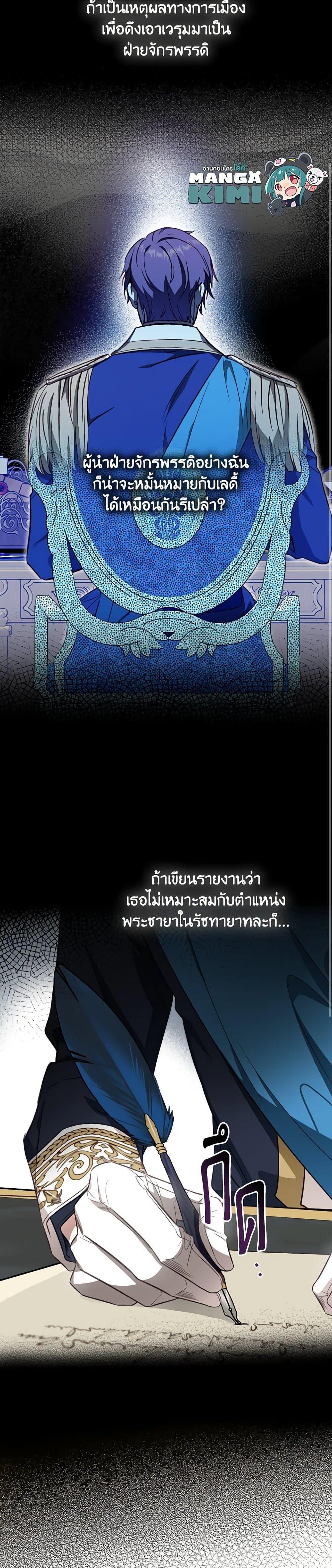 Manga-lc-com อ่านมังงะ อ่านการ์ตูน ออนไลน์ ฟรี The Heroine is a Man! ตอนที่ 1 2 3 4 5 6 7 8 9 10 11 12 13 14 ฟรี ไม่มีโฆษณา Manga-lc - อ่าน มังงะ อ่าน การ์ตูน ออนไลน์ อ่านมังงะ ฟรี