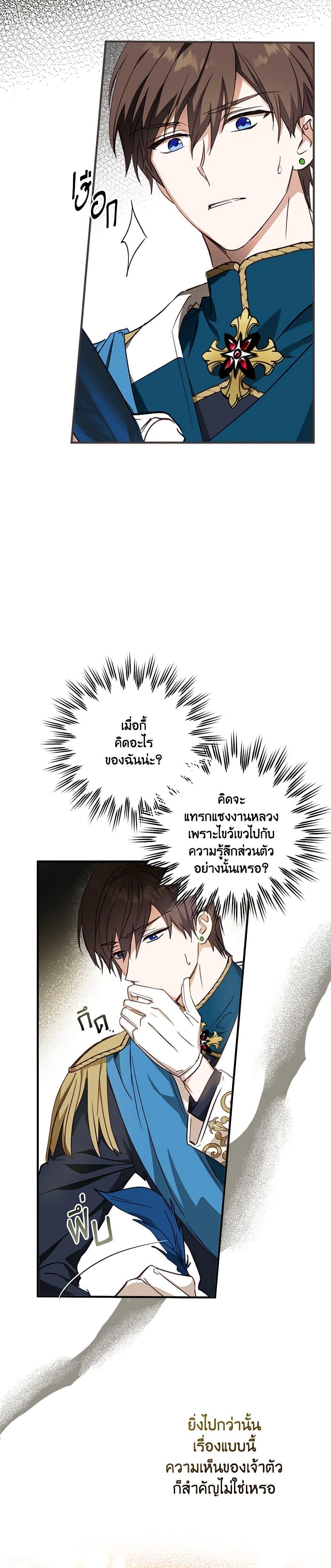 Manga-lc-com อ่านมังงะ อ่านการ์ตูน ออนไลน์ ฟรี The Heroine is a Man! ตอนที่ 1 2 3 4 5 6 7 8 9 10 11 12 13 14 ฟรี ไม่มีโฆษณา Manga-lc - อ่าน มังงะ อ่าน การ์ตูน ออนไลน์ อ่านมังงะ ฟรี