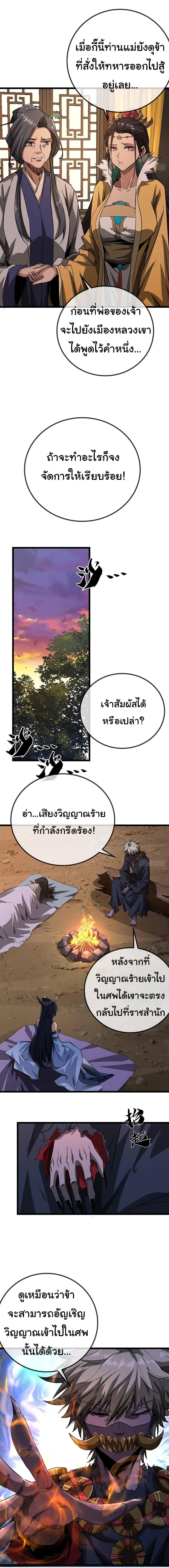 Manga-lc-com อ่านมังงะ อ่านการ์ตูน ออนไลน์ ฟรี Demon Emperor ตอนที่ 1 2 3 4 5 6 7 8 9 10 11 12 13 14 ฟรี ไม่มีโฆษณา Manga-lc - อ่าน มังงะ อ่าน การ์ตูน ออนไลน์ อ่านมังงะ ฟรี