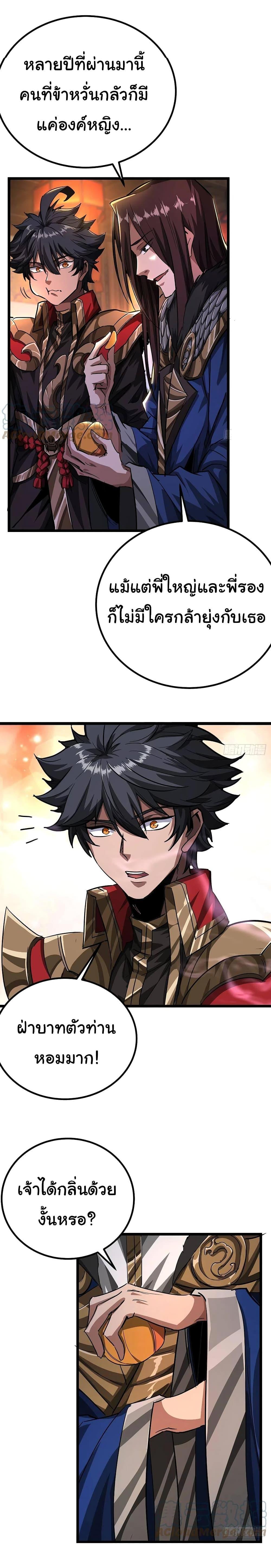 Manga-lc-com อ่านมังงะ อ่านการ์ตูน ออนไลน์ ฟรี Demon Emperor ตอนที่ 1 2 3 4 5 6 7 8 9 10 11 12 13 14 ฟรี ไม่มีโฆษณา Manga-lc - อ่าน มังงะ อ่าน การ์ตูน ออนไลน์ อ่านมังงะ ฟรี