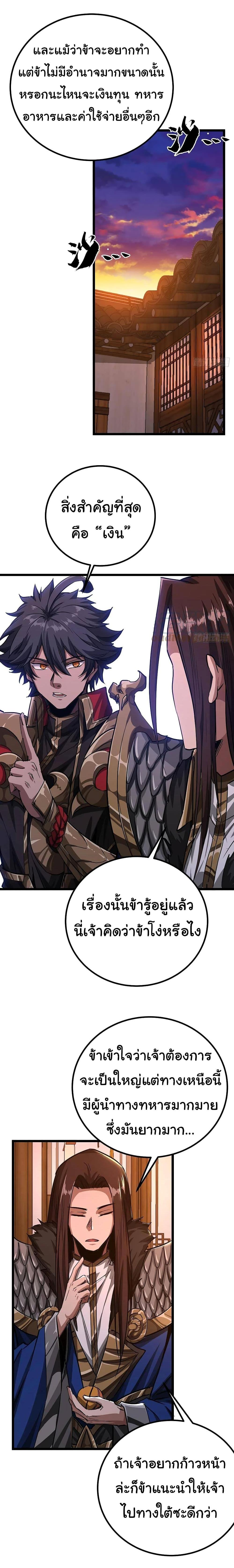 Manga-lc-com อ่านมังงะ อ่านการ์ตูน ออนไลน์ ฟรี Demon Emperor ตอนที่ 1 2 3 4 5 6 7 8 9 10 11 12 13 14 ฟรี ไม่มีโฆษณา Manga-lc - อ่าน มังงะ อ่าน การ์ตูน ออนไลน์ อ่านมังงะ ฟรี