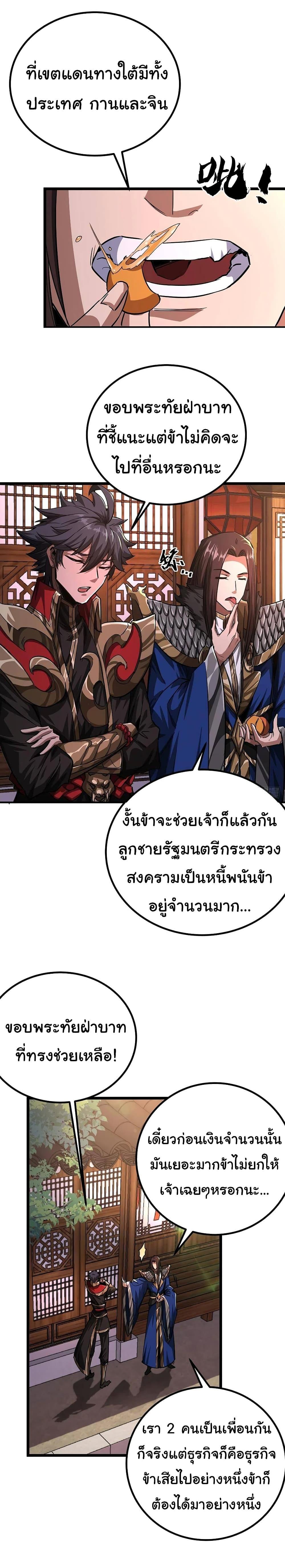 Manga-lc-com อ่านมังงะ อ่านการ์ตูน ออนไลน์ ฟรี Demon Emperor ตอนที่ 1 2 3 4 5 6 7 8 9 10 11 12 13 14 ฟรี ไม่มีโฆษณา Manga-lc - อ่าน มังงะ อ่าน การ์ตูน ออนไลน์ อ่านมังงะ ฟรี