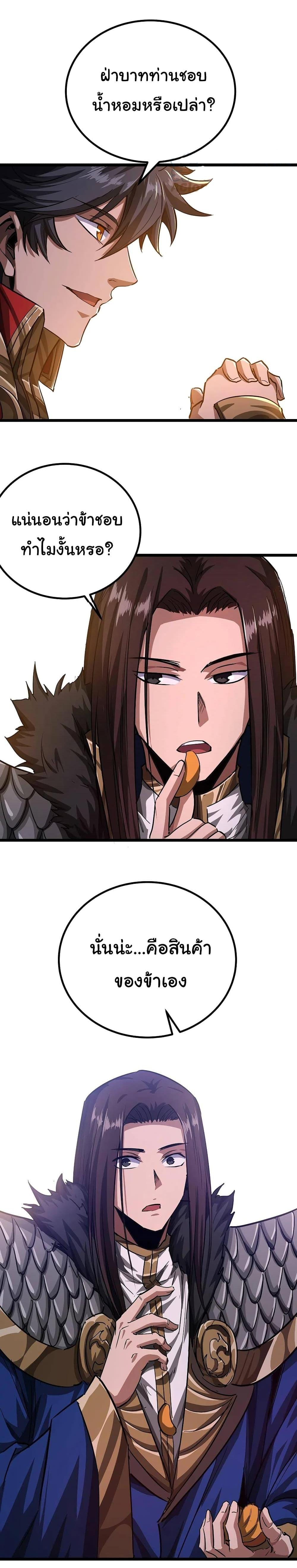 Manga-lc-com อ่านมังงะ อ่านการ์ตูน ออนไลน์ ฟรี Demon Emperor ตอนที่ 1 2 3 4 5 6 7 8 9 10 11 12 13 14 ฟรี ไม่มีโฆษณา Manga-lc - อ่าน มังงะ อ่าน การ์ตูน ออนไลน์ อ่านมังงะ ฟรี