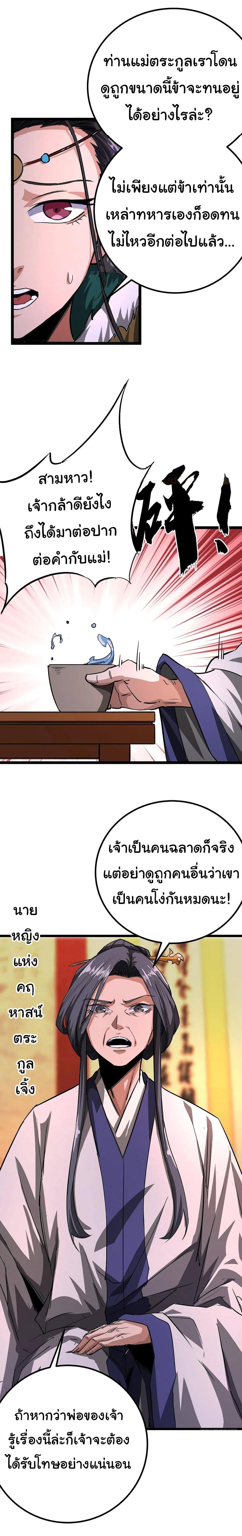 Manga-lc-com อ่านมังงะ อ่านการ์ตูน ออนไลน์ ฟรี Demon Emperor ตอนที่ 1 2 3 4 5 6 7 8 9 10 11 12 13 14 ฟรี ไม่มีโฆษณา Manga-lc - อ่าน มังงะ อ่าน การ์ตูน ออนไลน์ อ่านมังงะ ฟรี