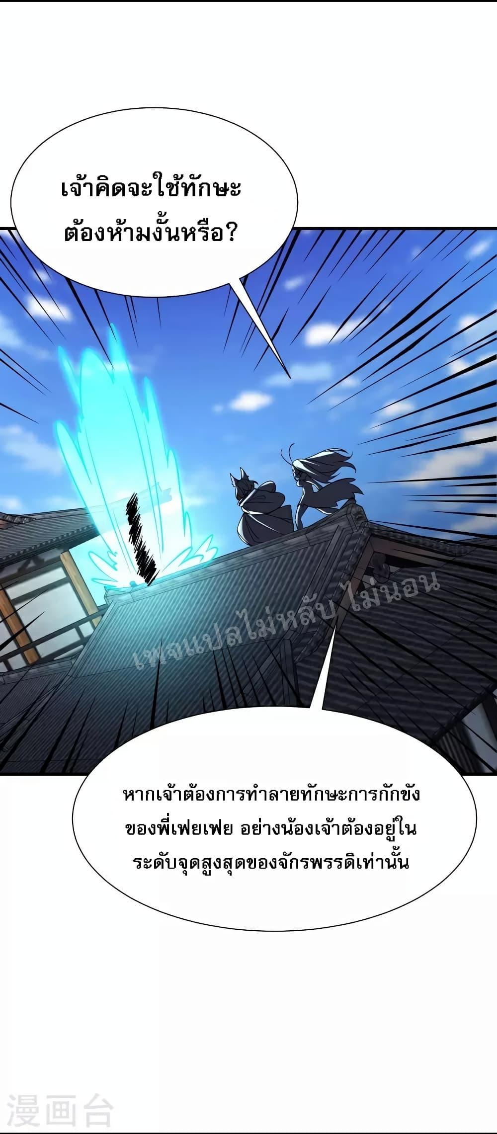 Manga-lc-com อ่านมังงะ อ่านการ์ตูน ออนไลน์ ฟรี My Harem is All Female Students ตอนที่ 1 2 3 4 5 6 7 8 9 10 11 12 13 14 ฟรี ไม่มีโฆษณา Manga-lc - อ่าน มังงะ อ่าน การ์ตูน ออนไลน์ อ่านมังงะ ฟรี