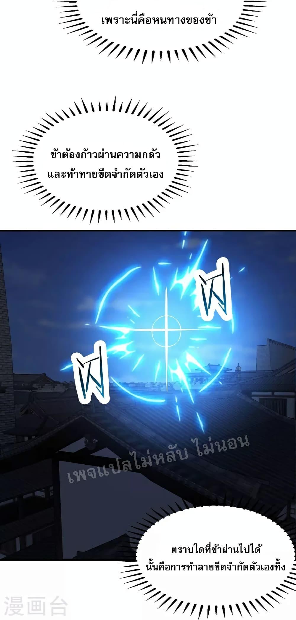 Manga-lc-com อ่านมังงะ อ่านการ์ตูน ออนไลน์ ฟรี My Harem is All Female Students ตอนที่ 1 2 3 4 5 6 7 8 9 10 11 12 13 14 ฟรี ไม่มีโฆษณา Manga-lc - อ่าน มังงะ อ่าน การ์ตูน ออนไลน์ อ่านมังงะ ฟรี