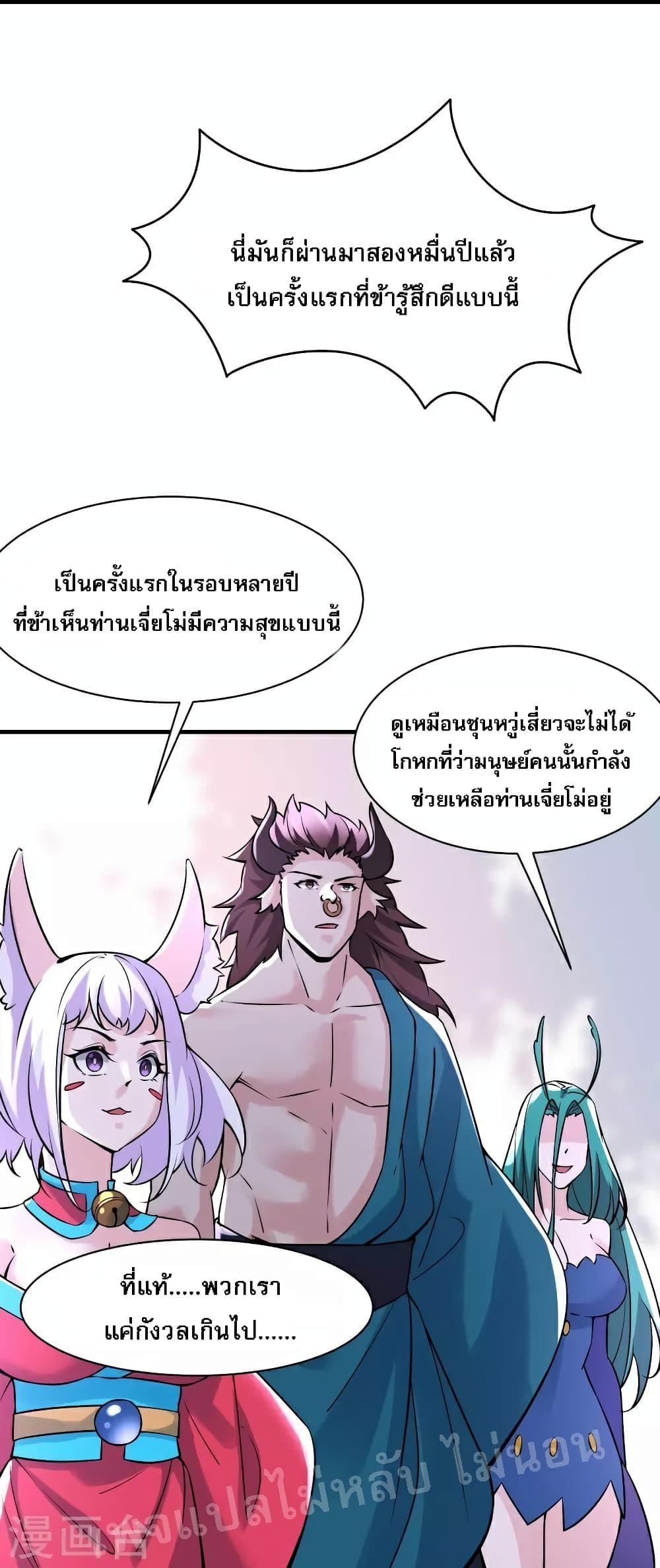 Manga-lc-com อ่านมังงะ อ่านการ์ตูน ออนไลน์ ฟรี My Harem is All Female Students ตอนที่ 1 2 3 4 5 6 7 8 9 10 11 12 13 14 ฟรี ไม่มีโฆษณา Manga-lc - อ่าน มังงะ อ่าน การ์ตูน ออนไลน์ อ่านมังงะ ฟรี