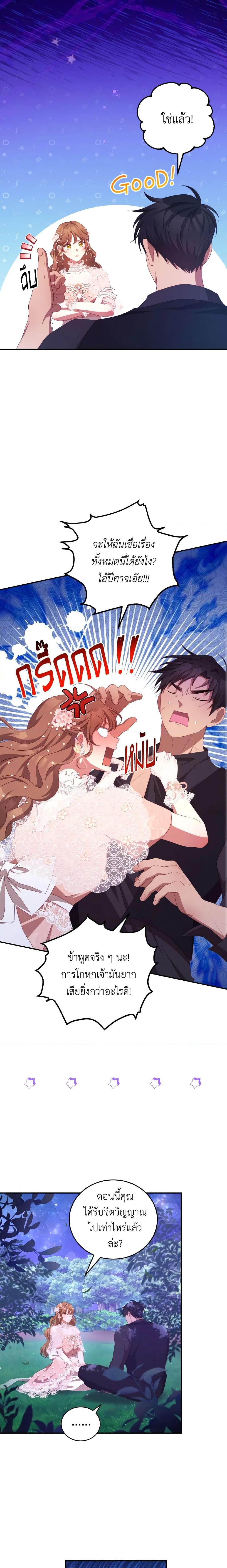 Manga-lc-com อ่านมังงะ อ่านการ์ตูน ออนไลน์ ฟรี I Have Become The Heroes’ Rival ตอนที่ 1 2 3 4 5 6 7 8 9 10 11 12 13 14 ฟรี ไม่มีโฆษณา Manga-lc - อ่าน มังงะ อ่าน การ์ตูน ออนไลน์ อ่านมังงะ ฟรี