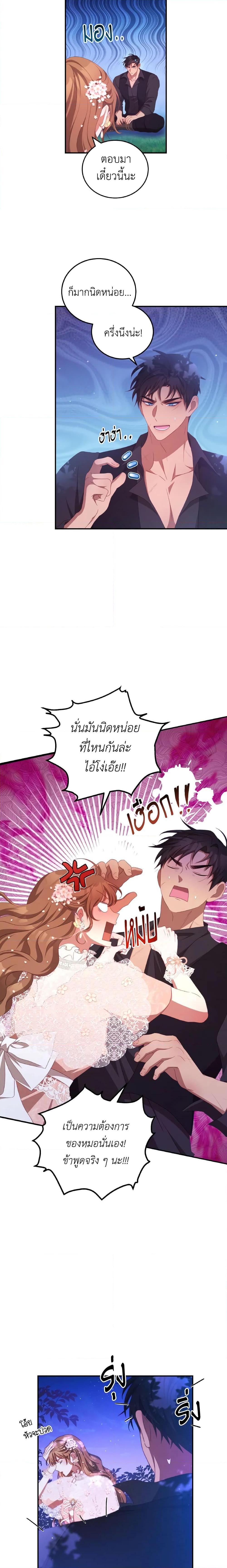 Manga-lc-com อ่านมังงะ อ่านการ์ตูน ออนไลน์ ฟรี I Have Become The Heroes’ Rival ตอนที่ 1 2 3 4 5 6 7 8 9 10 11 12 13 14 ฟรี ไม่มีโฆษณา Manga-lc - อ่าน มังงะ อ่าน การ์ตูน ออนไลน์ อ่านมังงะ ฟรี
