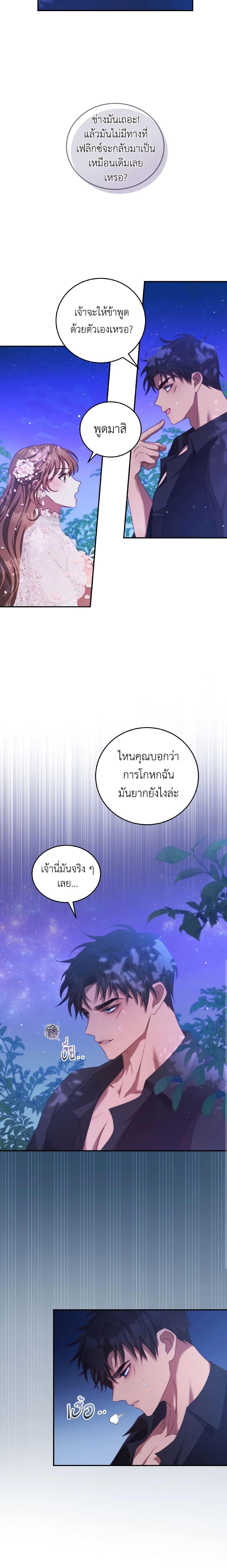 Manga-lc-com อ่านมังงะ อ่านการ์ตูน ออนไลน์ ฟรี I Have Become The Heroes’ Rival ตอนที่ 1 2 3 4 5 6 7 8 9 10 11 12 13 14 ฟรี ไม่มีโฆษณา Manga-lc - อ่าน มังงะ อ่าน การ์ตูน ออนไลน์ อ่านมังงะ ฟรี