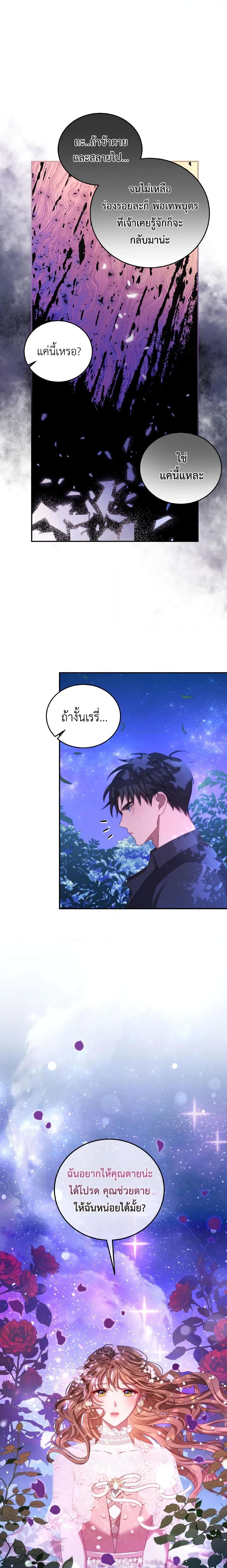 Manga-lc-com อ่านมังงะ อ่านการ์ตูน ออนไลน์ ฟรี I Have Become The Heroes’ Rival ตอนที่ 1 2 3 4 5 6 7 8 9 10 11 12 13 14 ฟรี ไม่มีโฆษณา Manga-lc - อ่าน มังงะ อ่าน การ์ตูน ออนไลน์ อ่านมังงะ ฟรี