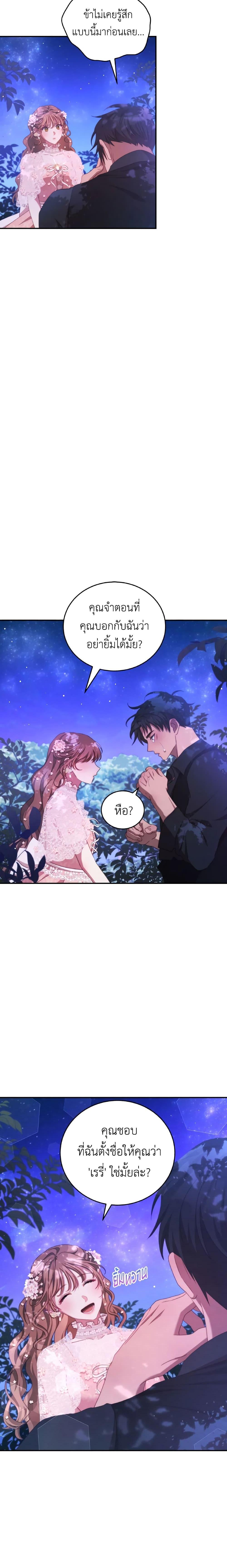 Manga-lc-com อ่านมังงะ อ่านการ์ตูน ออนไลน์ ฟรี I Have Become The Heroes’ Rival ตอนที่ 1 2 3 4 5 6 7 8 9 10 11 12 13 14 ฟรี ไม่มีโฆษณา Manga-lc - อ่าน มังงะ อ่าน การ์ตูน ออนไลน์ อ่านมังงะ ฟรี