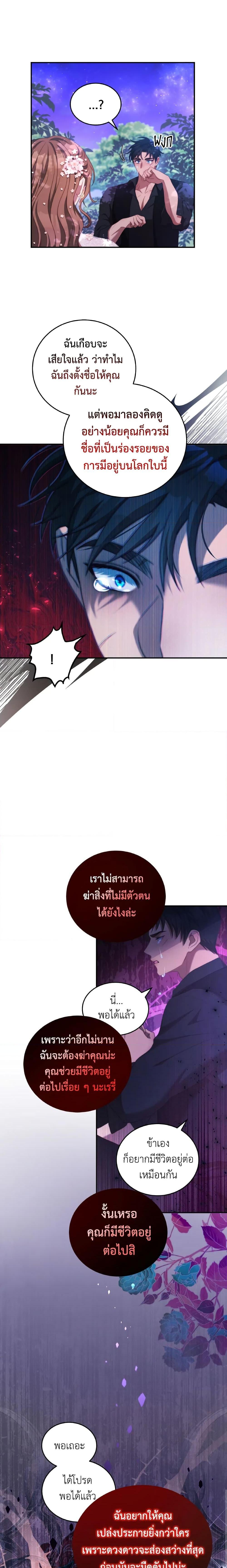 Manga-lc-com อ่านมังงะ อ่านการ์ตูน ออนไลน์ ฟรี I Have Become The Heroes’ Rival ตอนที่ 1 2 3 4 5 6 7 8 9 10 11 12 13 14 ฟรี ไม่มีโฆษณา Manga-lc - อ่าน มังงะ อ่าน การ์ตูน ออนไลน์ อ่านมังงะ ฟรี