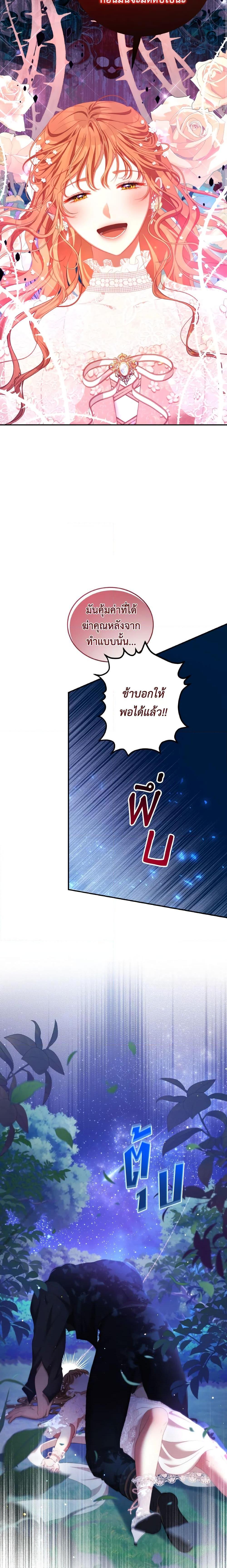 Manga-lc-com อ่านมังงะ อ่านการ์ตูน ออนไลน์ ฟรี I Have Become The Heroes’ Rival ตอนที่ 1 2 3 4 5 6 7 8 9 10 11 12 13 14 ฟรี ไม่มีโฆษณา Manga-lc - อ่าน มังงะ อ่าน การ์ตูน ออนไลน์ อ่านมังงะ ฟรี