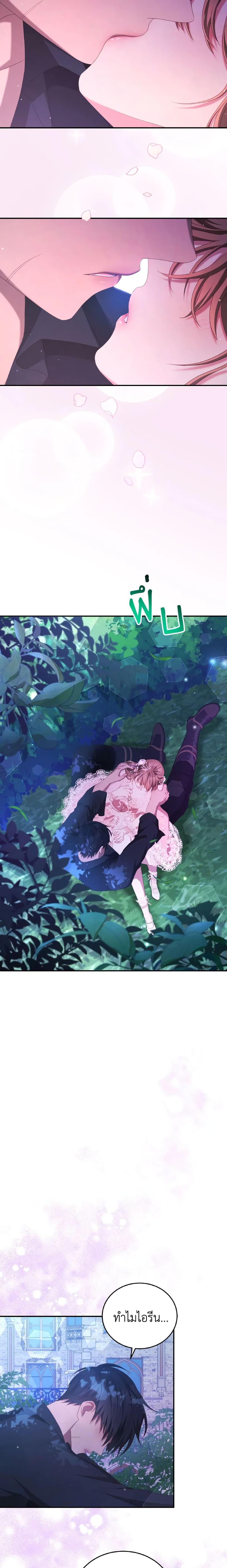 Manga-lc-com อ่านมังงะ อ่านการ์ตูน ออนไลน์ ฟรี I Have Become The Heroes’ Rival ตอนที่ 1 2 3 4 5 6 7 8 9 10 11 12 13 14 ฟรี ไม่มีโฆษณา Manga-lc - อ่าน มังงะ อ่าน การ์ตูน ออนไลน์ อ่านมังงะ ฟรี