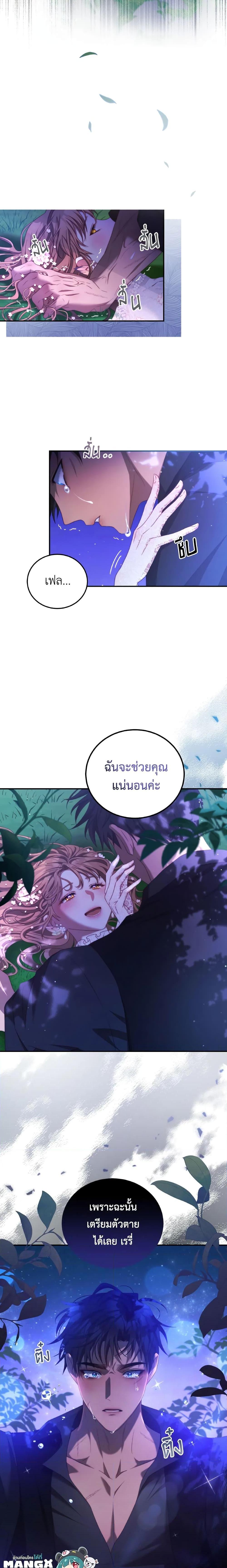 Manga-lc-com อ่านมังงะ อ่านการ์ตูน ออนไลน์ ฟรี I Have Become The Heroes’ Rival ตอนที่ 1 2 3 4 5 6 7 8 9 10 11 12 13 14 ฟรี ไม่มีโฆษณา Manga-lc - อ่าน มังงะ อ่าน การ์ตูน ออนไลน์ อ่านมังงะ ฟรี