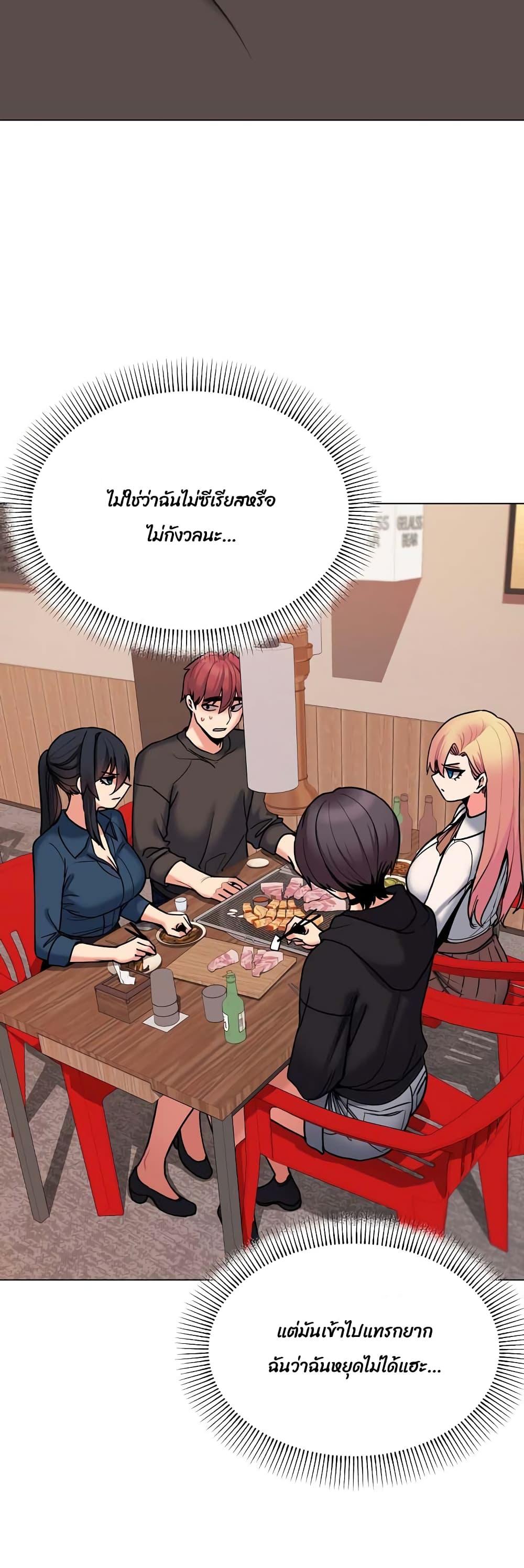 Doujin-Lc- อ่าน โดจิน มังฮวา เกาหลี ญี่ปุ่น จีน แปลไทย College Life Starts With Clubs ตอนที่ 1 2 3 4 5 6 7 8 9 10 11 12 13 14 ฟรี ไม่มีโฆษณา อ่าน โดจิน Manhwa เกาหลี ญี่ปุ่น จีน เรามีครบ คัดมาให้เน้นๆ โดจิน 18+ รับประกันความฟินโดย  Doujin Lc