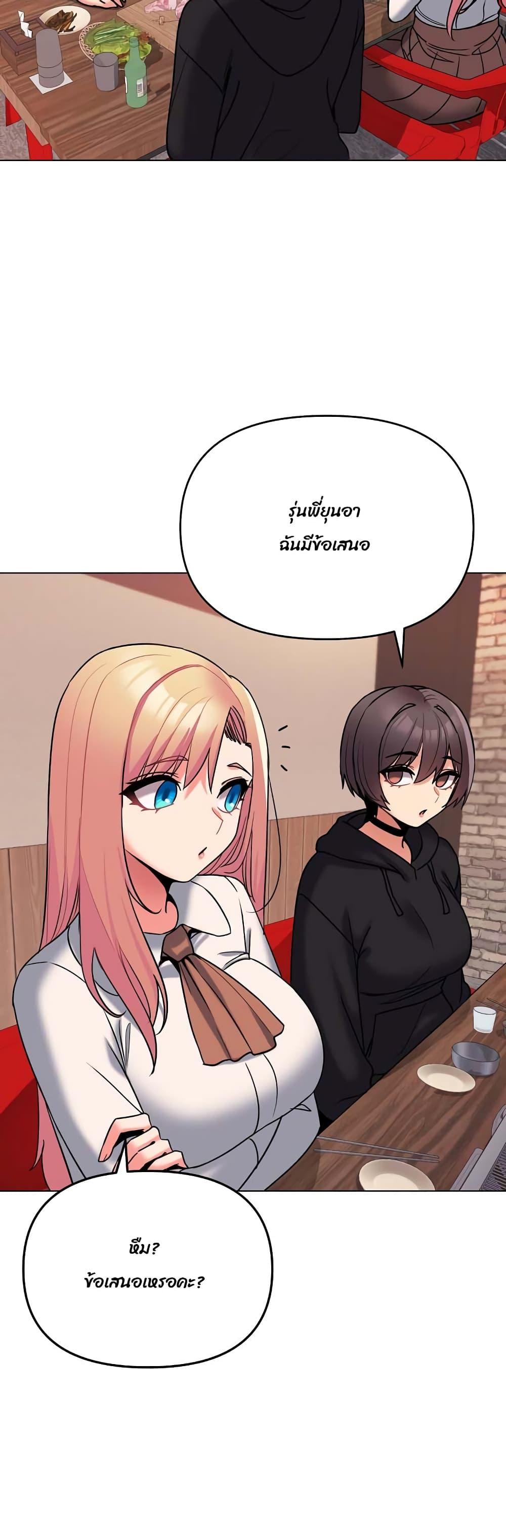 Doujin-Lc- อ่าน โดจิน มังฮวา เกาหลี ญี่ปุ่น จีน แปลไทย College Life Starts With Clubs ตอนที่ 1 2 3 4 5 6 7 8 9 10 11 12 13 14 ฟรี ไม่มีโฆษณา อ่าน โดจิน Manhwa เกาหลี ญี่ปุ่น จีน เรามีครบ คัดมาให้เน้นๆ โดจิน 18+ รับประกันความฟินโดย  Doujin Lc