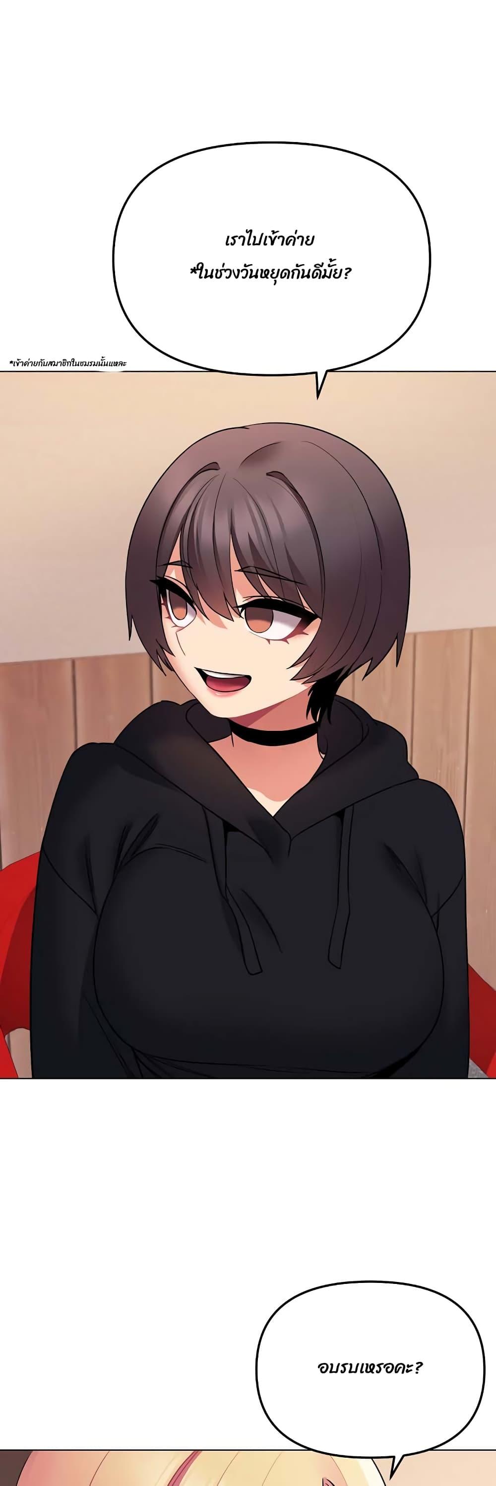 Doujin-Lc- อ่าน โดจิน มังฮวา เกาหลี ญี่ปุ่น จีน แปลไทย College Life Starts With Clubs ตอนที่ 1 2 3 4 5 6 7 8 9 10 11 12 13 14 ฟรี ไม่มีโฆษณา อ่าน โดจิน Manhwa เกาหลี ญี่ปุ่น จีน เรามีครบ คัดมาให้เน้นๆ โดจิน 18+ รับประกันความฟินโดย  Doujin Lc