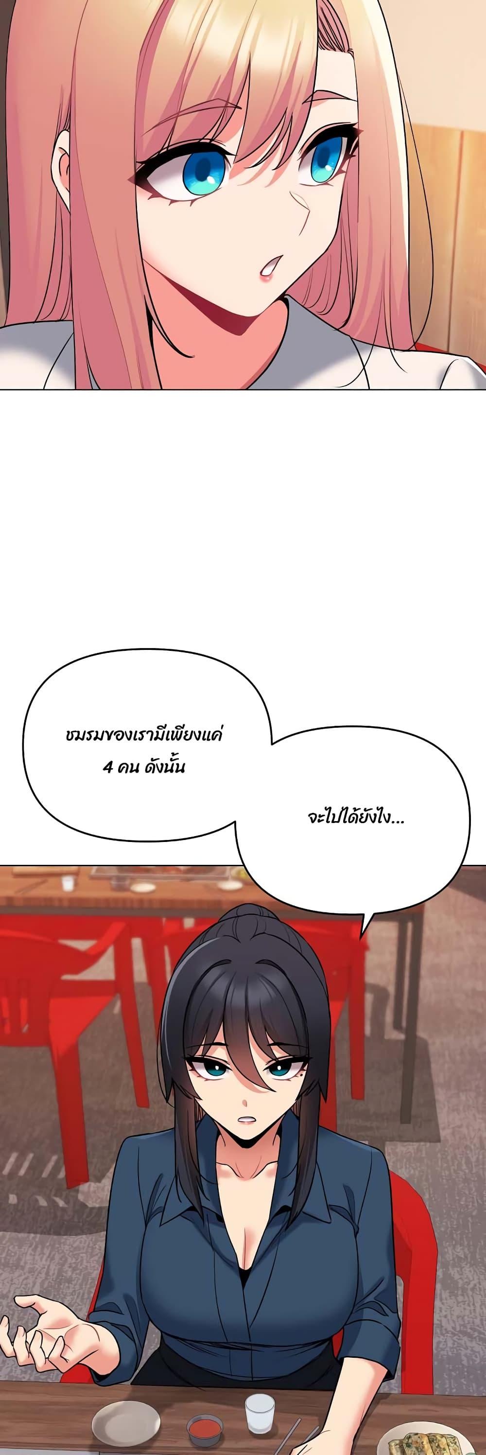 Doujin-Lc- อ่าน โดจิน มังฮวา เกาหลี ญี่ปุ่น จีน แปลไทย College Life Starts With Clubs ตอนที่ 1 2 3 4 5 6 7 8 9 10 11 12 13 14 ฟรี ไม่มีโฆษณา อ่าน โดจิน Manhwa เกาหลี ญี่ปุ่น จีน เรามีครบ คัดมาให้เน้นๆ โดจิน 18+ รับประกันความฟินโดย  Doujin Lc