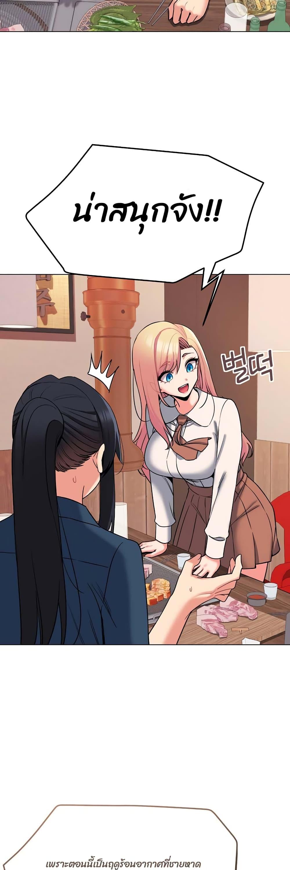 Doujin-Lc- อ่าน โดจิน มังฮวา เกาหลี ญี่ปุ่น จีน แปลไทย College Life Starts With Clubs ตอนที่ 1 2 3 4 5 6 7 8 9 10 11 12 13 14 ฟรี ไม่มีโฆษณา อ่าน โดจิน Manhwa เกาหลี ญี่ปุ่น จีน เรามีครบ คัดมาให้เน้นๆ โดจิน 18+ รับประกันความฟินโดย  Doujin Lc