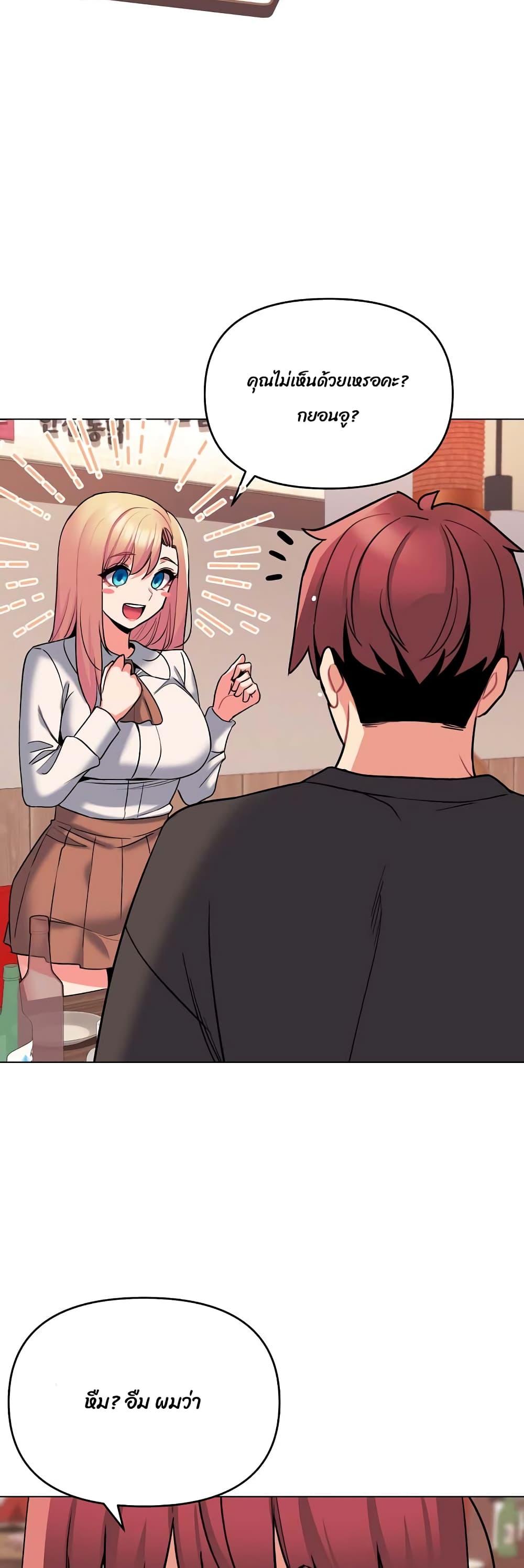 Doujin-Lc- อ่าน โดจิน มังฮวา เกาหลี ญี่ปุ่น จีน แปลไทย College Life Starts With Clubs ตอนที่ 1 2 3 4 5 6 7 8 9 10 11 12 13 14 ฟรี ไม่มีโฆษณา อ่าน โดจิน Manhwa เกาหลี ญี่ปุ่น จีน เรามีครบ คัดมาให้เน้นๆ โดจิน 18+ รับประกันความฟินโดย  Doujin Lc