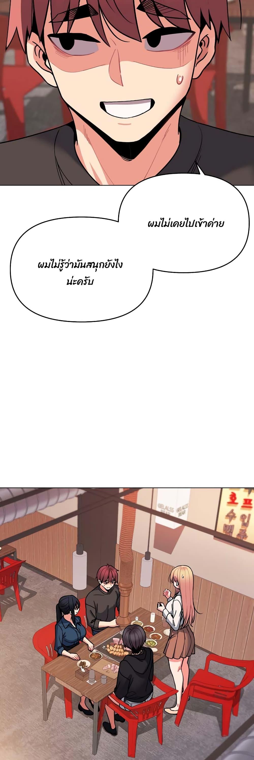 Doujin-Lc- อ่าน โดจิน มังฮวา เกาหลี ญี่ปุ่น จีน แปลไทย College Life Starts With Clubs ตอนที่ 1 2 3 4 5 6 7 8 9 10 11 12 13 14 ฟรี ไม่มีโฆษณา อ่าน โดจิน Manhwa เกาหลี ญี่ปุ่น จีน เรามีครบ คัดมาให้เน้นๆ โดจิน 18+ รับประกันความฟินโดย  Doujin Lc