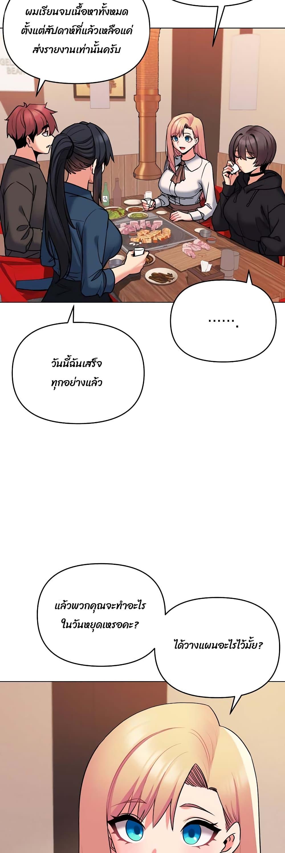 Doujin-Lc- อ่าน โดจิน มังฮวา เกาหลี ญี่ปุ่น จีน แปลไทย College Life Starts With Clubs ตอนที่ 1 2 3 4 5 6 7 8 9 10 11 12 13 14 ฟรี ไม่มีโฆษณา อ่าน โดจิน Manhwa เกาหลี ญี่ปุ่น จีน เรามีครบ คัดมาให้เน้นๆ โดจิน 18+ รับประกันความฟินโดย  Doujin Lc