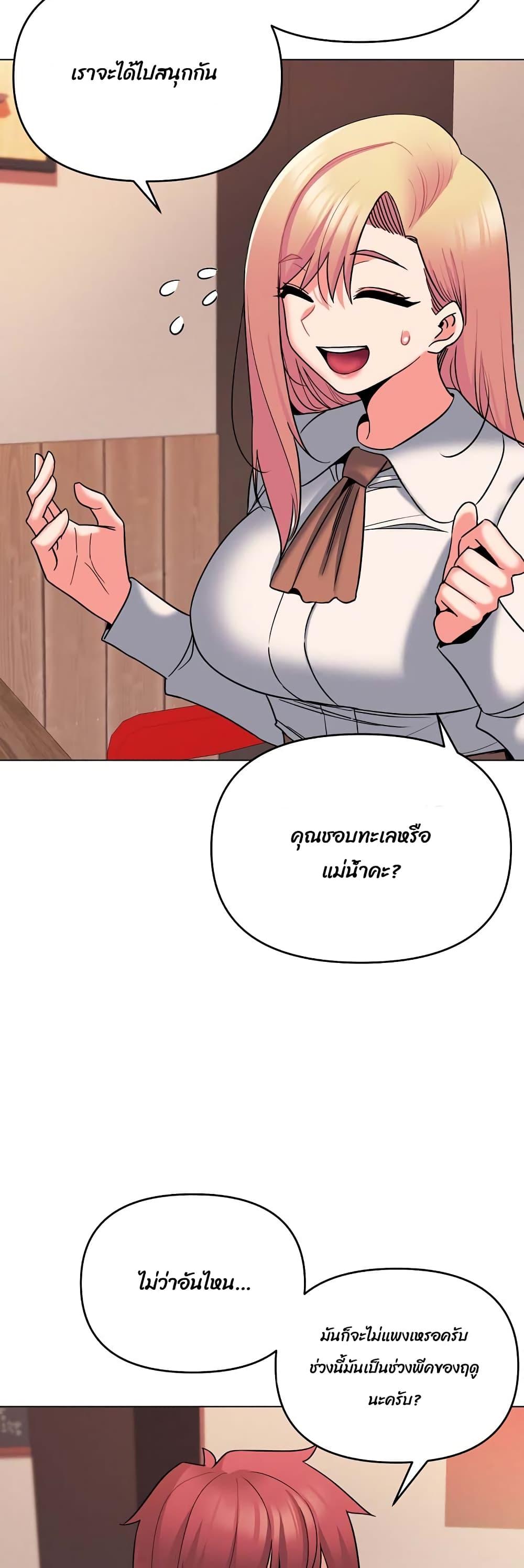 Doujin-Lc- อ่าน โดจิน มังฮวา เกาหลี ญี่ปุ่น จีน แปลไทย College Life Starts With Clubs ตอนที่ 1 2 3 4 5 6 7 8 9 10 11 12 13 14 ฟรี ไม่มีโฆษณา อ่าน โดจิน Manhwa เกาหลี ญี่ปุ่น จีน เรามีครบ คัดมาให้เน้นๆ โดจิน 18+ รับประกันความฟินโดย  Doujin Lc