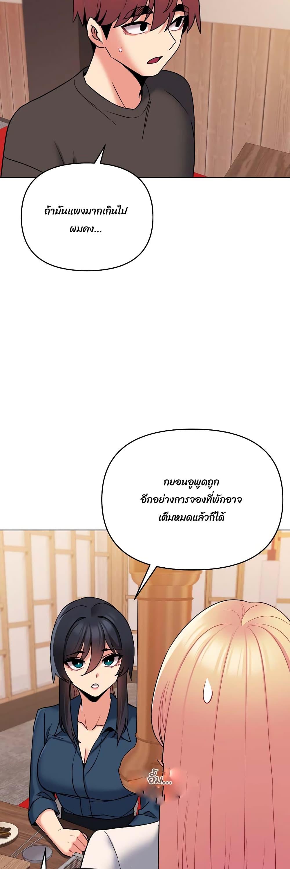 Doujin-Lc- อ่าน โดจิน มังฮวา เกาหลี ญี่ปุ่น จีน แปลไทย College Life Starts With Clubs ตอนที่ 1 2 3 4 5 6 7 8 9 10 11 12 13 14 ฟรี ไม่มีโฆษณา อ่าน โดจิน Manhwa เกาหลี ญี่ปุ่น จีน เรามีครบ คัดมาให้เน้นๆ โดจิน 18+ รับประกันความฟินโดย  Doujin Lc