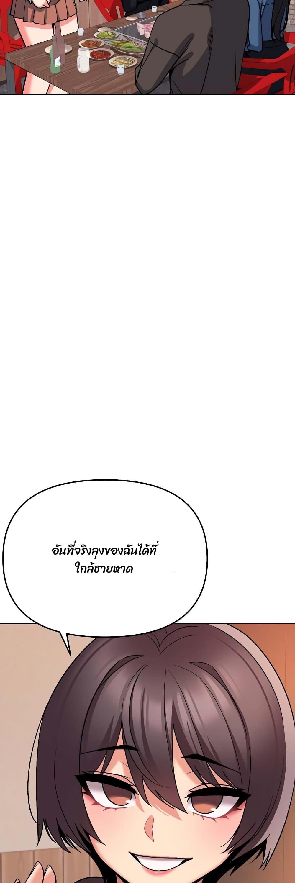 Doujin-Lc- อ่าน โดจิน มังฮวา เกาหลี ญี่ปุ่น จีน แปลไทย College Life Starts With Clubs ตอนที่ 1 2 3 4 5 6 7 8 9 10 11 12 13 14 ฟรี ไม่มีโฆษณา อ่าน โดจิน Manhwa เกาหลี ญี่ปุ่น จีน เรามีครบ คัดมาให้เน้นๆ โดจิน 18+ รับประกันความฟินโดย  Doujin Lc