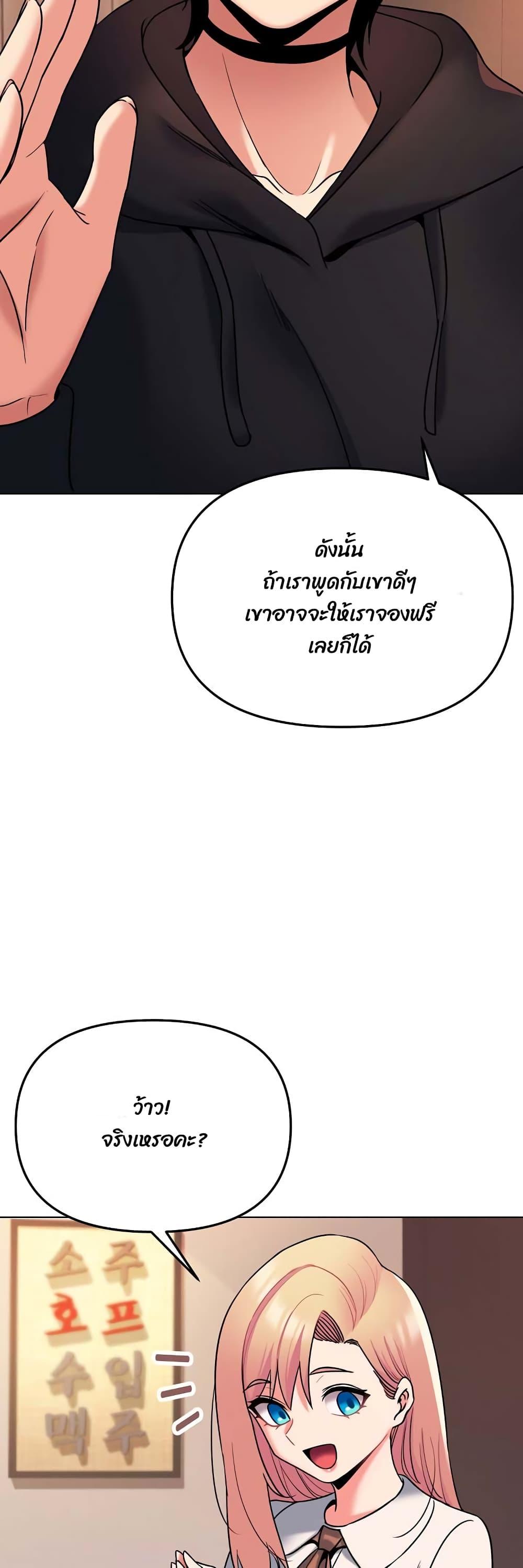 Doujin-Lc- อ่าน โดจิน มังฮวา เกาหลี ญี่ปุ่น จีน แปลไทย College Life Starts With Clubs ตอนที่ 1 2 3 4 5 6 7 8 9 10 11 12 13 14 ฟรี ไม่มีโฆษณา อ่าน โดจิน Manhwa เกาหลี ญี่ปุ่น จีน เรามีครบ คัดมาให้เน้นๆ โดจิน 18+ รับประกันความฟินโดย  Doujin Lc