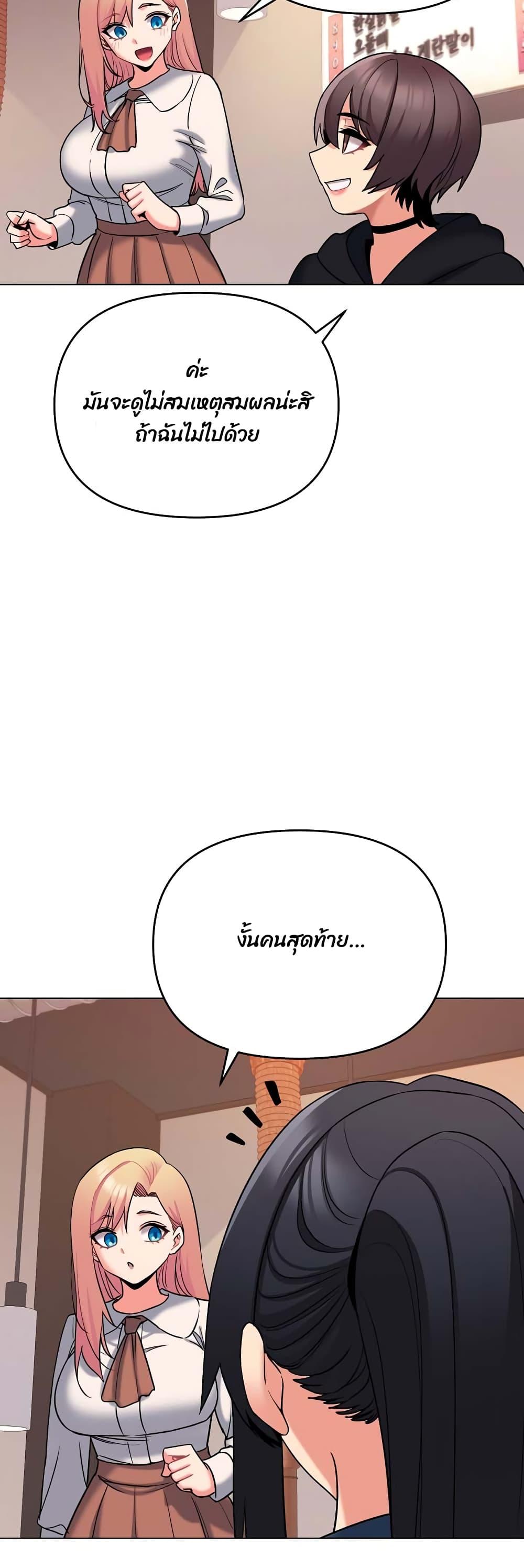 Doujin-Lc- อ่าน โดจิน มังฮวา เกาหลี ญี่ปุ่น จีน แปลไทย College Life Starts With Clubs ตอนที่ 1 2 3 4 5 6 7 8 9 10 11 12 13 14 ฟรี ไม่มีโฆษณา อ่าน โดจิน Manhwa เกาหลี ญี่ปุ่น จีน เรามีครบ คัดมาให้เน้นๆ โดจิน 18+ รับประกันความฟินโดย  Doujin Lc