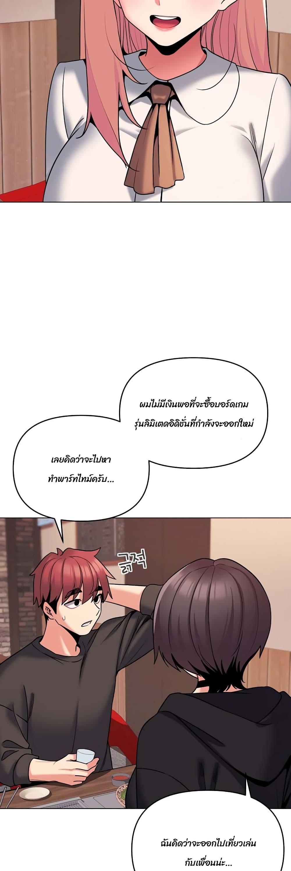 Doujin-Lc- อ่าน โดจิน มังฮวา เกาหลี ญี่ปุ่น จีน แปลไทย College Life Starts With Clubs ตอนที่ 1 2 3 4 5 6 7 8 9 10 11 12 13 14 ฟรี ไม่มีโฆษณา อ่าน โดจิน Manhwa เกาหลี ญี่ปุ่น จีน เรามีครบ คัดมาให้เน้นๆ โดจิน 18+ รับประกันความฟินโดย  Doujin Lc
