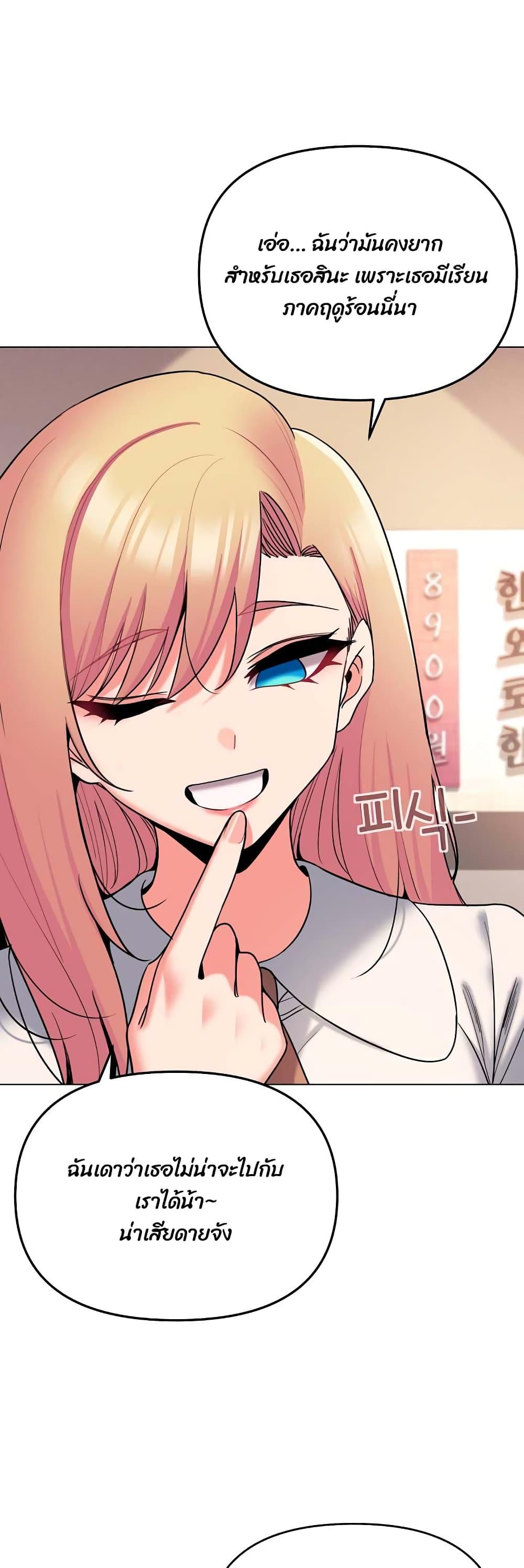 Doujin-Lc- อ่าน โดจิน มังฮวา เกาหลี ญี่ปุ่น จีน แปลไทย College Life Starts With Clubs ตอนที่ 1 2 3 4 5 6 7 8 9 10 11 12 13 14 ฟรี ไม่มีโฆษณา อ่าน โดจิน Manhwa เกาหลี ญี่ปุ่น จีน เรามีครบ คัดมาให้เน้นๆ โดจิน 18+ รับประกันความฟินโดย  Doujin Lc