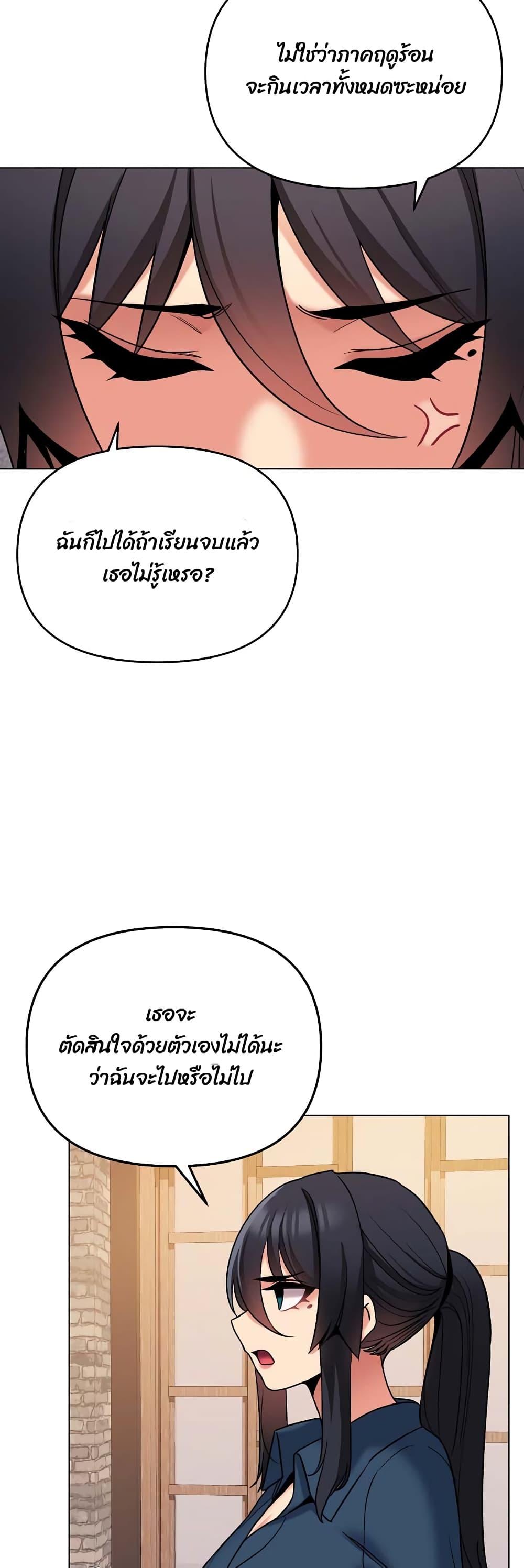 Doujin-Lc- อ่าน โดจิน มังฮวา เกาหลี ญี่ปุ่น จีน แปลไทย College Life Starts With Clubs ตอนที่ 1 2 3 4 5 6 7 8 9 10 11 12 13 14 ฟรี ไม่มีโฆษณา อ่าน โดจิน Manhwa เกาหลี ญี่ปุ่น จีน เรามีครบ คัดมาให้เน้นๆ โดจิน 18+ รับประกันความฟินโดย  Doujin Lc