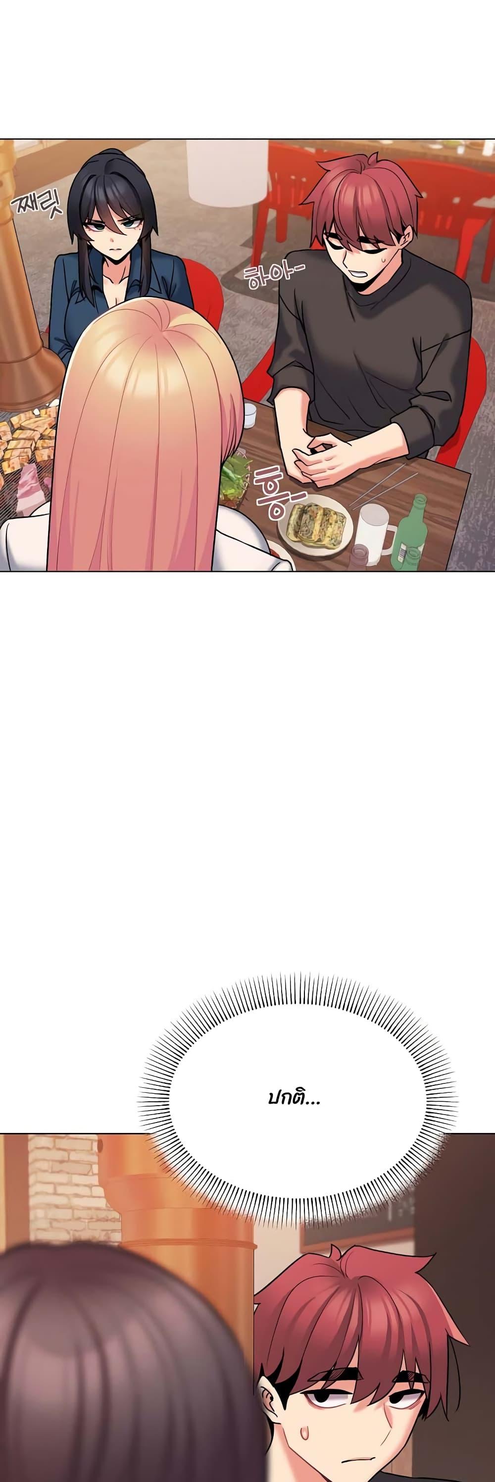 Doujin-Lc- อ่าน โดจิน มังฮวา เกาหลี ญี่ปุ่น จีน แปลไทย College Life Starts With Clubs ตอนที่ 1 2 3 4 5 6 7 8 9 10 11 12 13 14 ฟรี ไม่มีโฆษณา อ่าน โดจิน Manhwa เกาหลี ญี่ปุ่น จีน เรามีครบ คัดมาให้เน้นๆ โดจิน 18+ รับประกันความฟินโดย  Doujin Lc