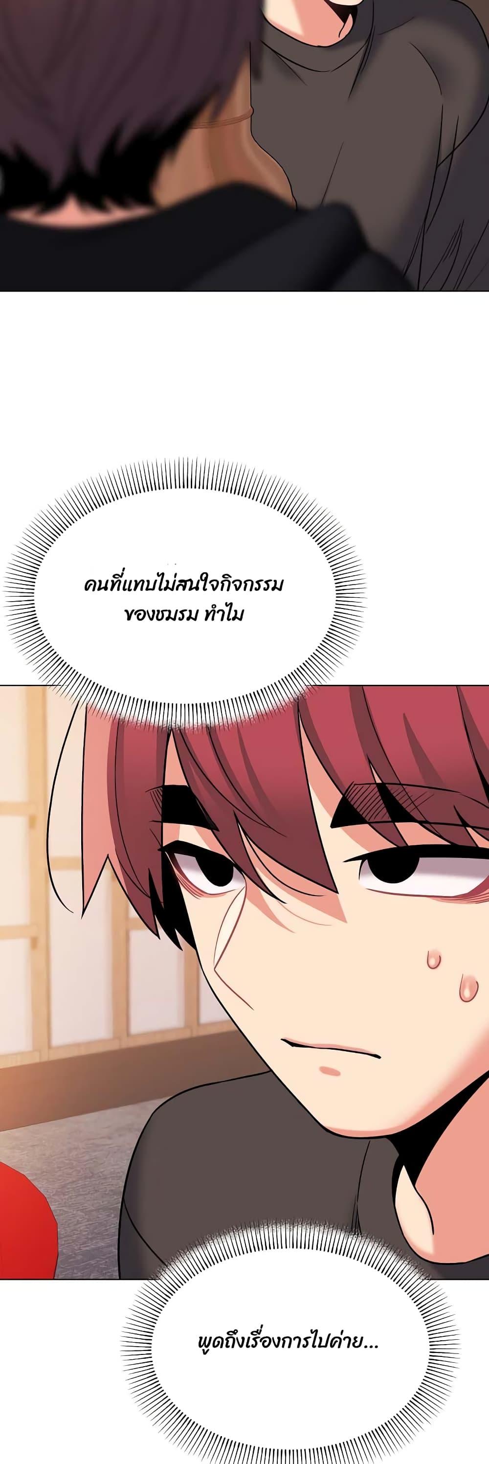 Doujin-Lc- อ่าน โดจิน มังฮวา เกาหลี ญี่ปุ่น จีน แปลไทย College Life Starts With Clubs ตอนที่ 1 2 3 4 5 6 7 8 9 10 11 12 13 14 ฟรี ไม่มีโฆษณา อ่าน โดจิน Manhwa เกาหลี ญี่ปุ่น จีน เรามีครบ คัดมาให้เน้นๆ โดจิน 18+ รับประกันความฟินโดย  Doujin Lc