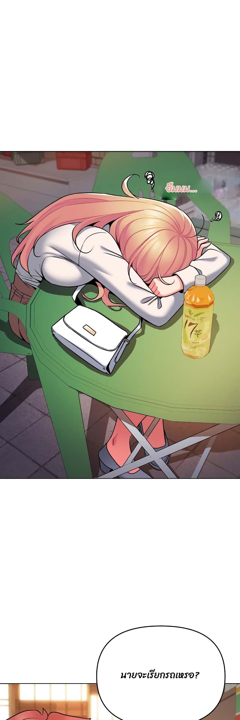 Doujin-Lc- อ่าน โดจิน มังฮวา เกาหลี ญี่ปุ่น จีน แปลไทย College Life Starts With Clubs ตอนที่ 1 2 3 4 5 6 7 8 9 10 11 12 13 14 ฟรี ไม่มีโฆษณา อ่าน โดจิน Manhwa เกาหลี ญี่ปุ่น จีน เรามีครบ คัดมาให้เน้นๆ โดจิน 18+ รับประกันความฟินโดย  Doujin Lc