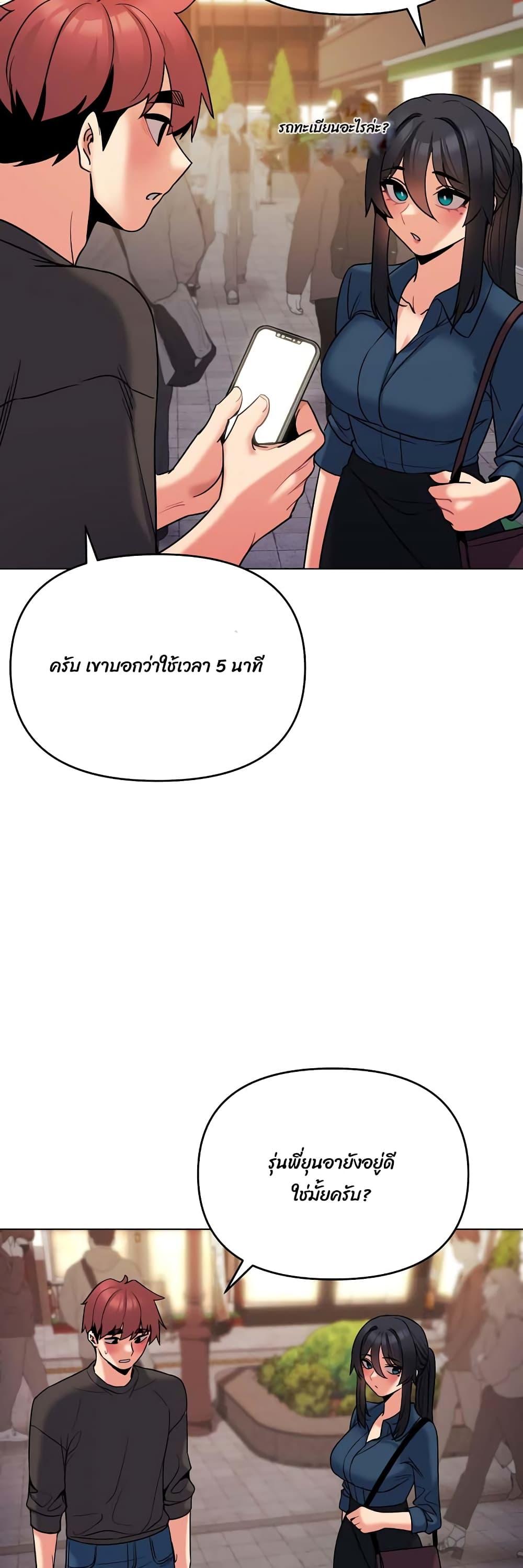 Doujin-Lc- อ่าน โดจิน มังฮวา เกาหลี ญี่ปุ่น จีน แปลไทย College Life Starts With Clubs ตอนที่ 1 2 3 4 5 6 7 8 9 10 11 12 13 14 ฟรี ไม่มีโฆษณา อ่าน โดจิน Manhwa เกาหลี ญี่ปุ่น จีน เรามีครบ คัดมาให้เน้นๆ โดจิน 18+ รับประกันความฟินโดย  Doujin Lc