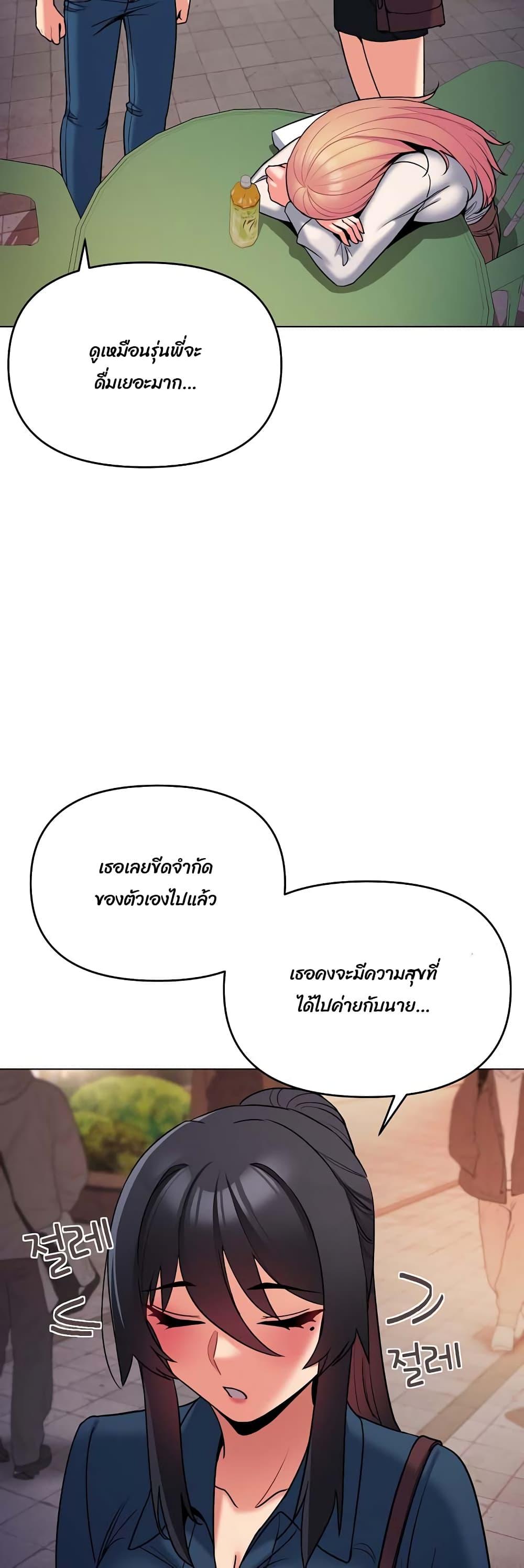 Doujin-Lc- อ่าน โดจิน มังฮวา เกาหลี ญี่ปุ่น จีน แปลไทย College Life Starts With Clubs ตอนที่ 1 2 3 4 5 6 7 8 9 10 11 12 13 14 ฟรี ไม่มีโฆษณา อ่าน โดจิน Manhwa เกาหลี ญี่ปุ่น จีน เรามีครบ คัดมาให้เน้นๆ โดจิน 18+ รับประกันความฟินโดย  Doujin Lc