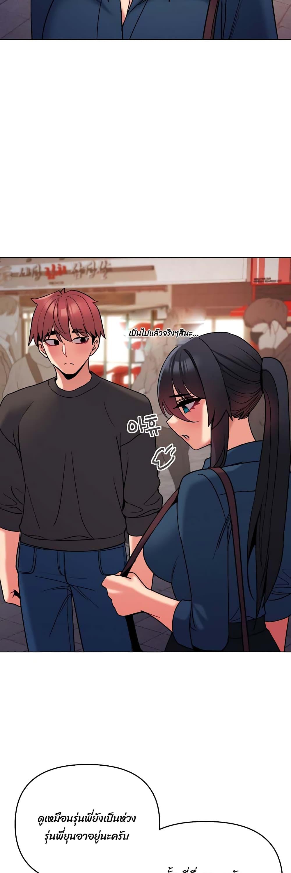 Doujin-Lc- อ่าน โดจิน มังฮวา เกาหลี ญี่ปุ่น จีน แปลไทย College Life Starts With Clubs ตอนที่ 1 2 3 4 5 6 7 8 9 10 11 12 13 14 ฟรี ไม่มีโฆษณา อ่าน โดจิน Manhwa เกาหลี ญี่ปุ่น จีน เรามีครบ คัดมาให้เน้นๆ โดจิน 18+ รับประกันความฟินโดย  Doujin Lc