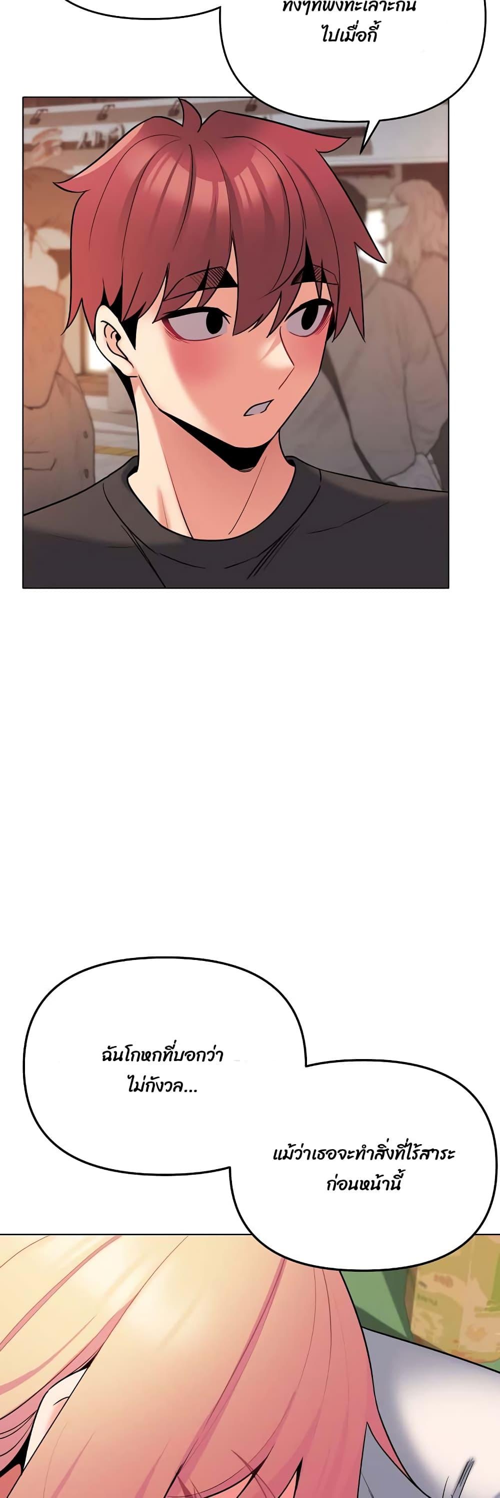 Doujin-Lc- อ่าน โดจิน มังฮวา เกาหลี ญี่ปุ่น จีน แปลไทย College Life Starts With Clubs ตอนที่ 1 2 3 4 5 6 7 8 9 10 11 12 13 14 ฟรี ไม่มีโฆษณา อ่าน โดจิน Manhwa เกาหลี ญี่ปุ่น จีน เรามีครบ คัดมาให้เน้นๆ โดจิน 18+ รับประกันความฟินโดย  Doujin Lc