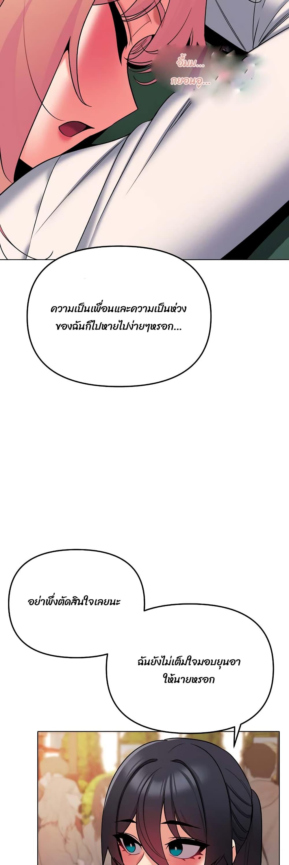 Doujin-Lc- อ่าน โดจิน มังฮวา เกาหลี ญี่ปุ่น จีน แปลไทย College Life Starts With Clubs ตอนที่ 1 2 3 4 5 6 7 8 9 10 11 12 13 14 ฟรี ไม่มีโฆษณา อ่าน โดจิน Manhwa เกาหลี ญี่ปุ่น จีน เรามีครบ คัดมาให้เน้นๆ โดจิน 18+ รับประกันความฟินโดย  Doujin Lc