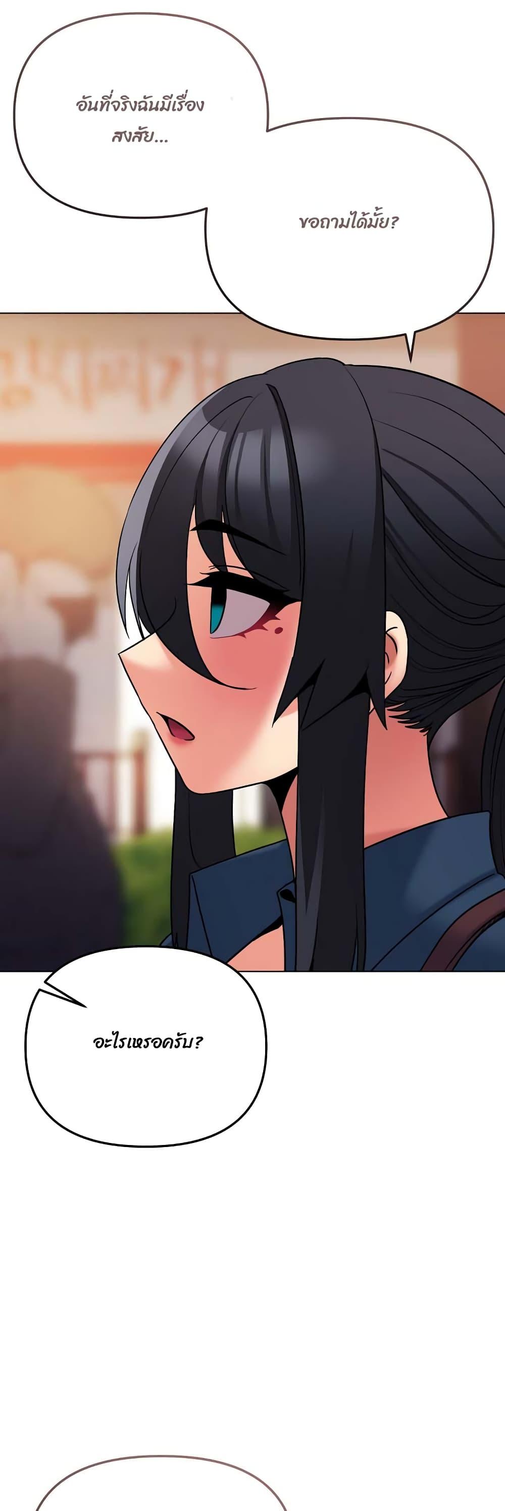 Doujin-Lc- อ่าน โดจิน มังฮวา เกาหลี ญี่ปุ่น จีน แปลไทย College Life Starts With Clubs ตอนที่ 1 2 3 4 5 6 7 8 9 10 11 12 13 14 ฟรี ไม่มีโฆษณา อ่าน โดจิน Manhwa เกาหลี ญี่ปุ่น จีน เรามีครบ คัดมาให้เน้นๆ โดจิน 18+ รับประกันความฟินโดย  Doujin Lc
