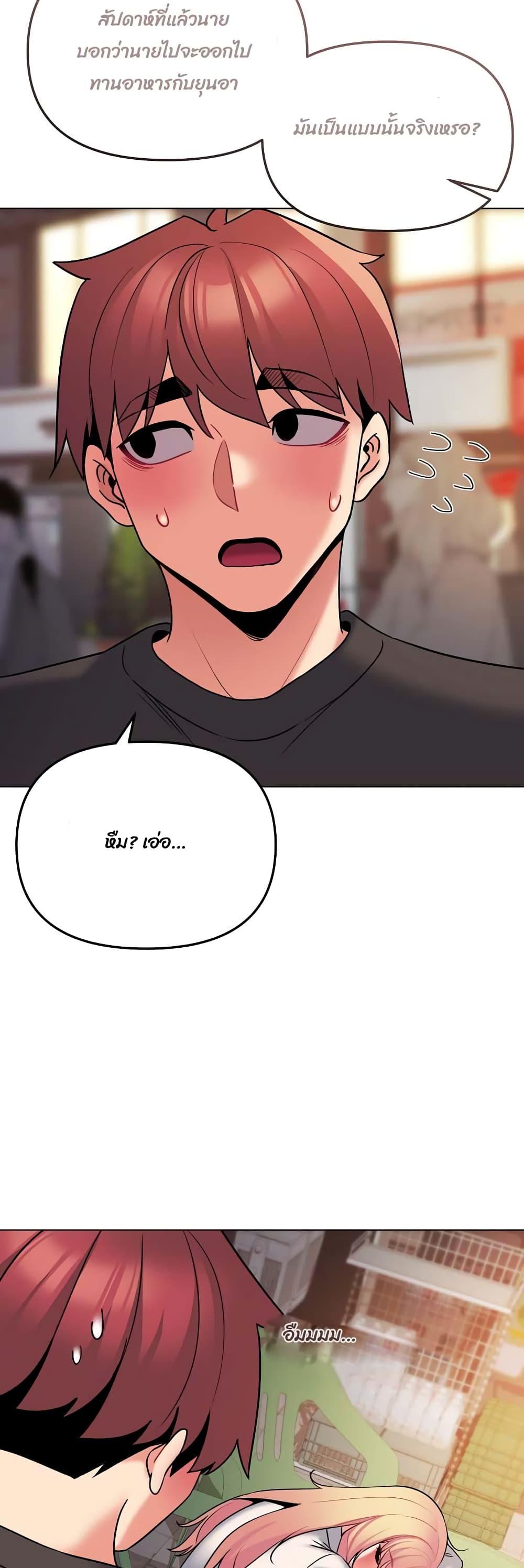 Doujin-Lc- อ่าน โดจิน มังฮวา เกาหลี ญี่ปุ่น จีน แปลไทย College Life Starts With Clubs ตอนที่ 1 2 3 4 5 6 7 8 9 10 11 12 13 14 ฟรี ไม่มีโฆษณา อ่าน โดจิน Manhwa เกาหลี ญี่ปุ่น จีน เรามีครบ คัดมาให้เน้นๆ โดจิน 18+ รับประกันความฟินโดย  Doujin Lc